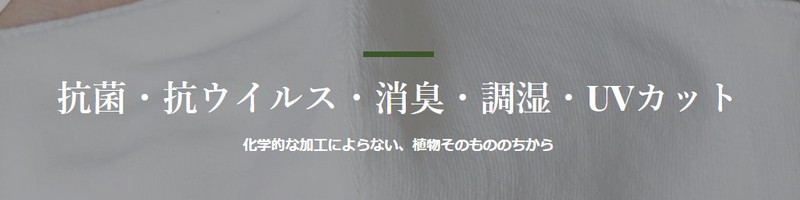 �ЂƂɂ����ɂ��₳�����u�a���̂₳�����}�X�N�v���T�C�g